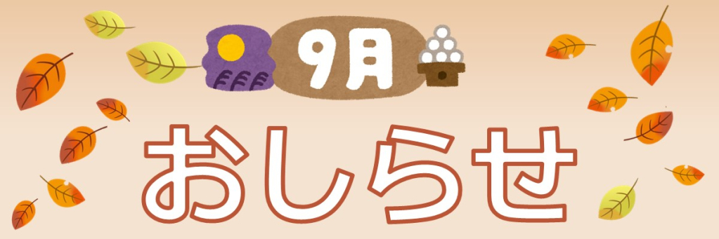 JSSジャンボインドアテニススクール イメージ画像 サムネイル