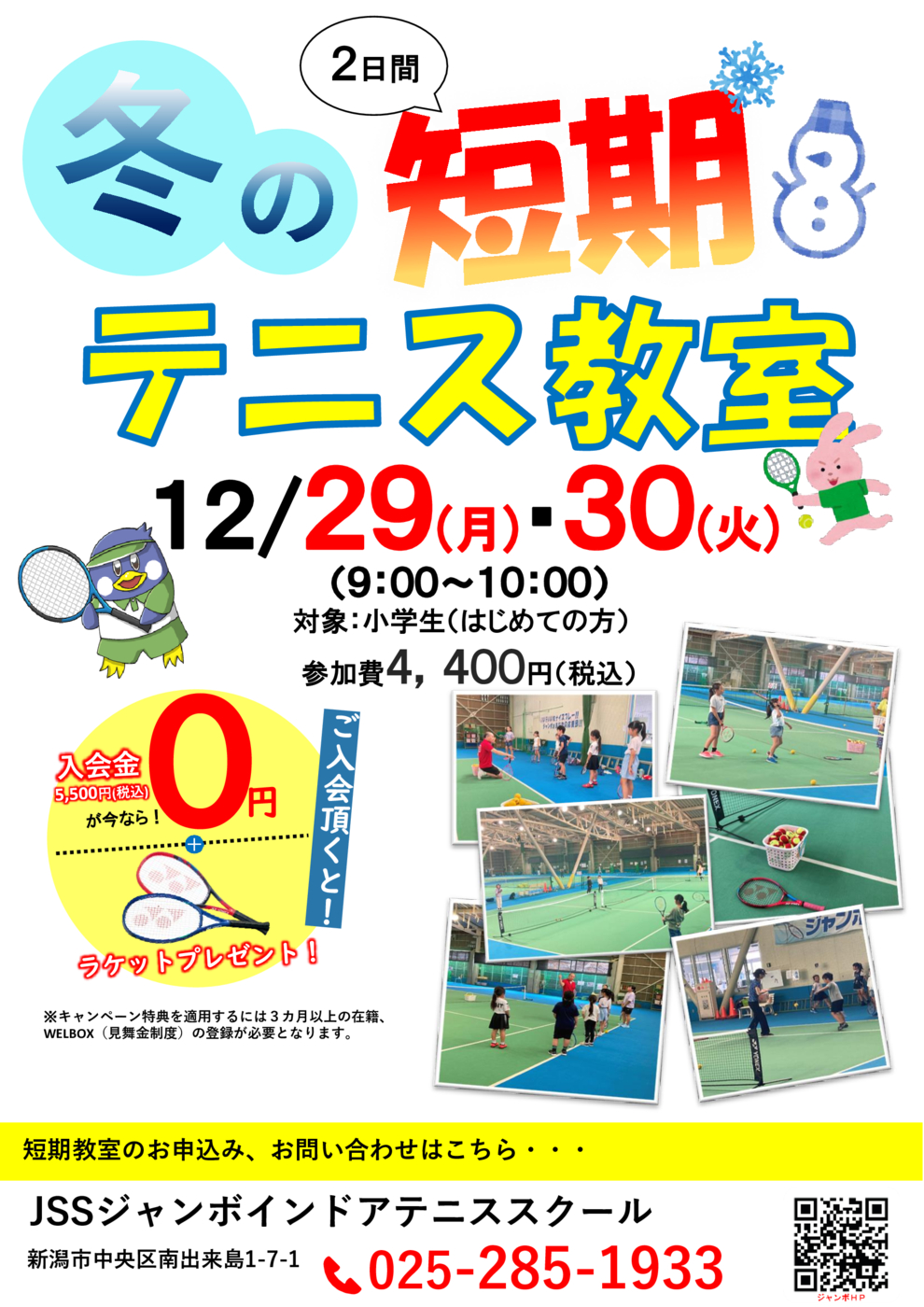 ポスターのサムネイル