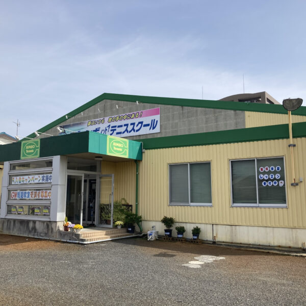 冬の入会キャンペーン実施中！ 画像