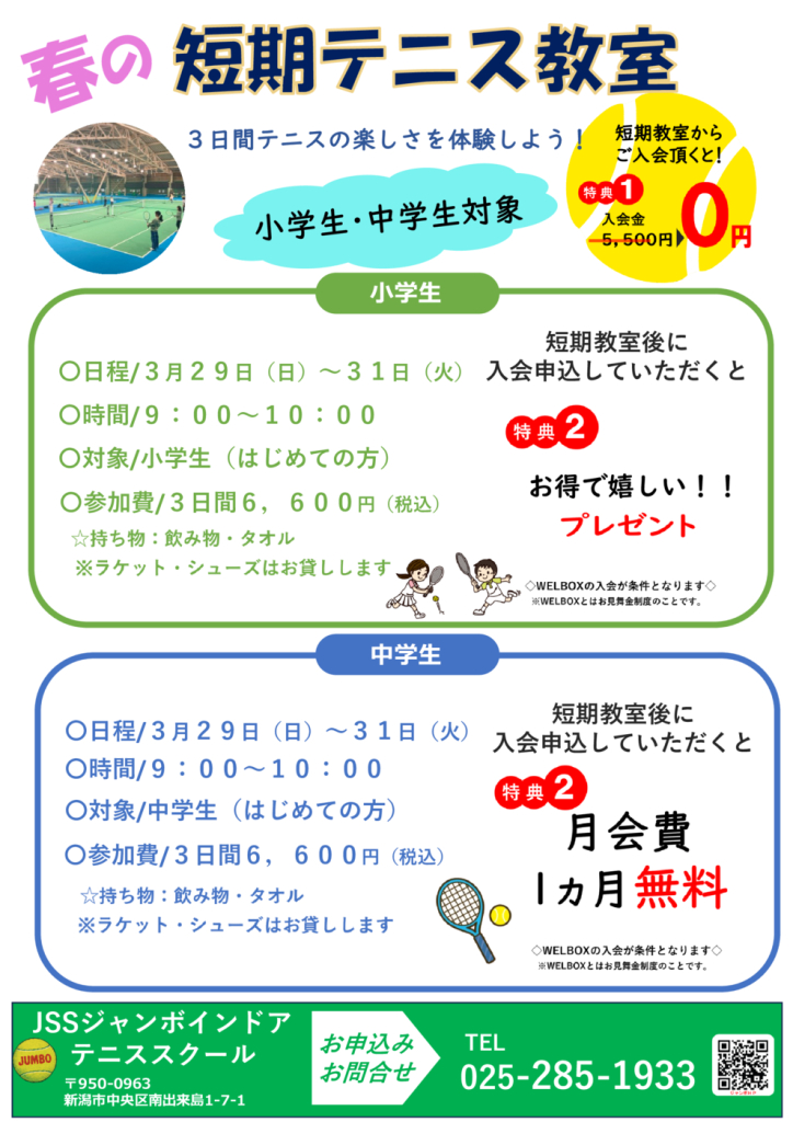 HP用ポスターのサムネイル