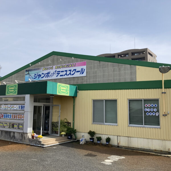 秋の入会キャンペーン実施中！ 画像