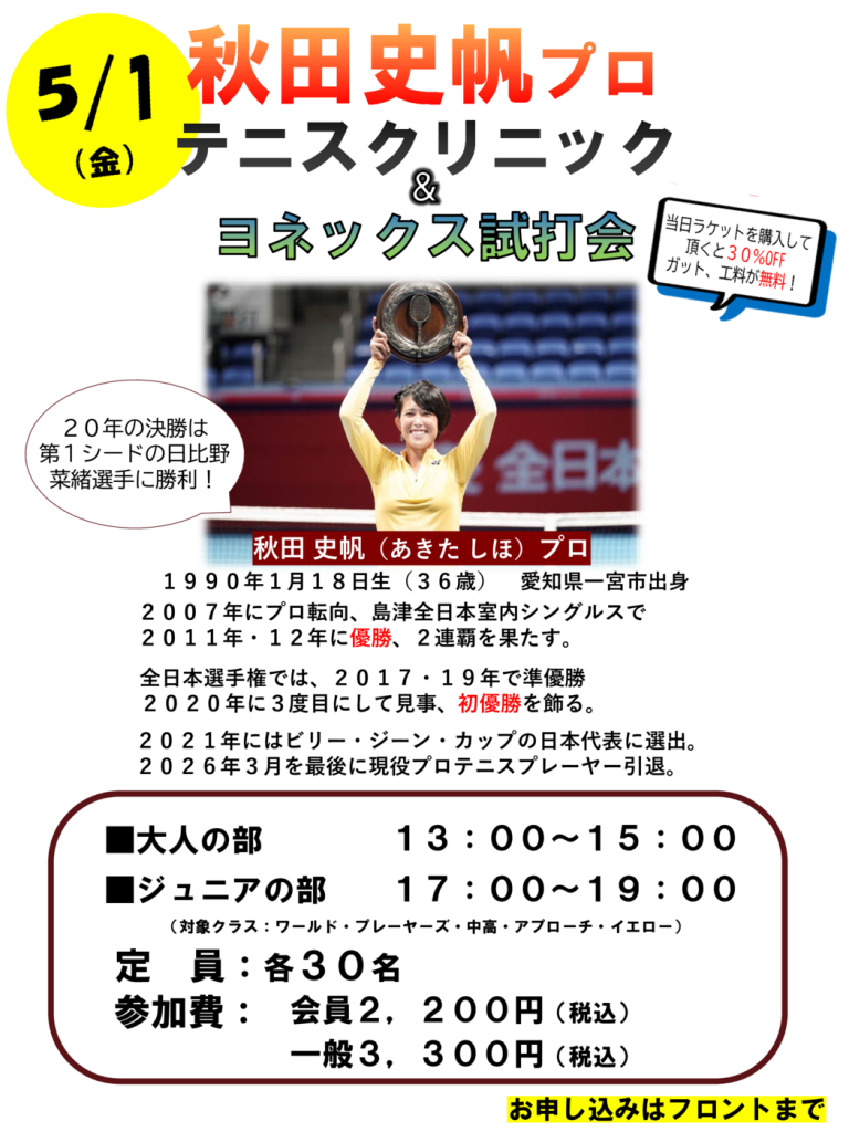 ポスターのサムネイル