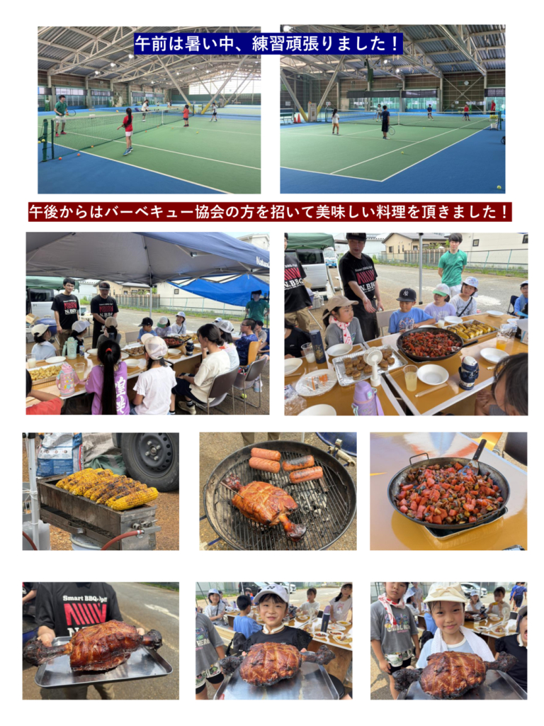 ①2026レッスン＆BBQのサムネイル