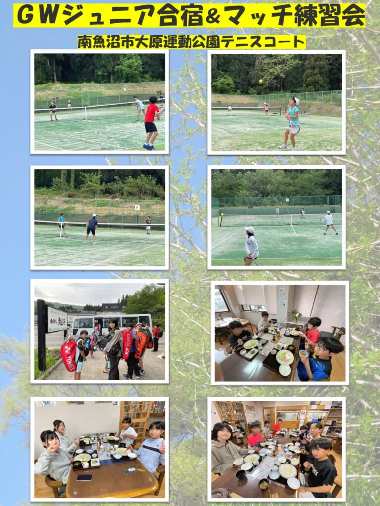 ①大原合宿のサムネイル
