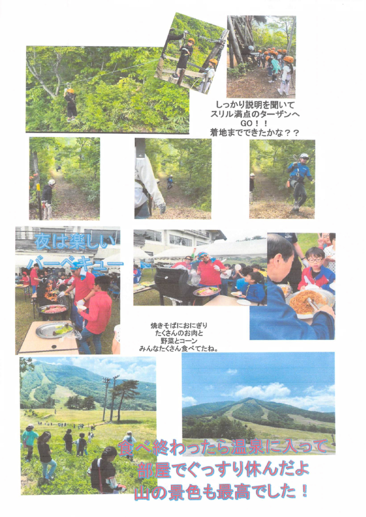 新聞2のサムネイル