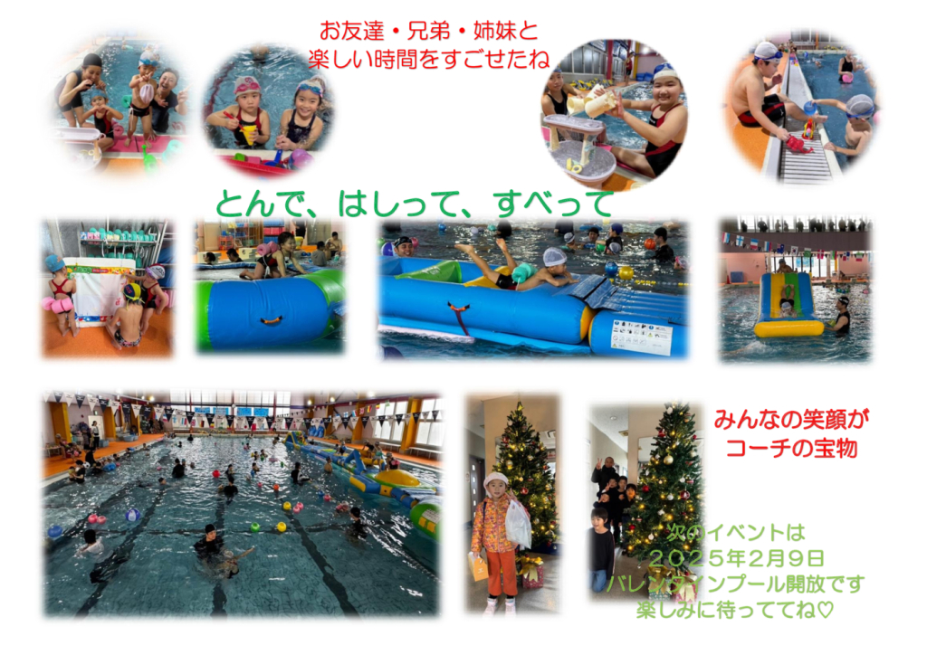 ２０２４年クリスマス会HP用4のサムネイル