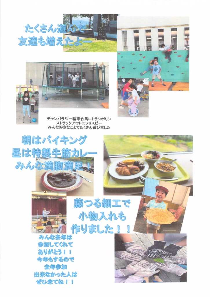 ３斑尾のサムネイル