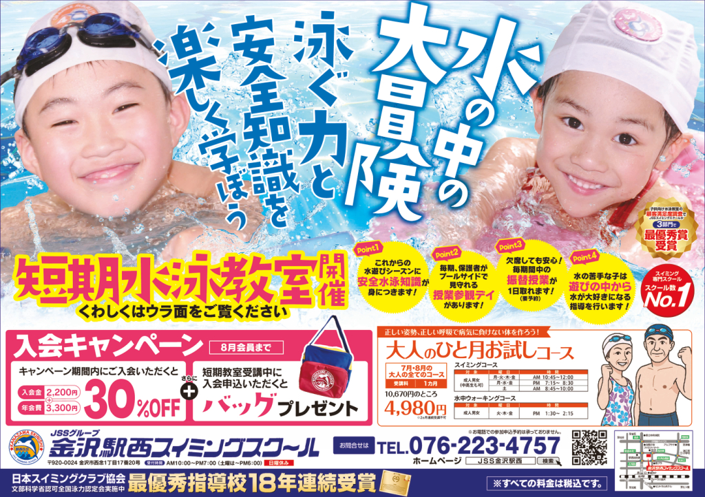 web_駅西オモテのサムネイル