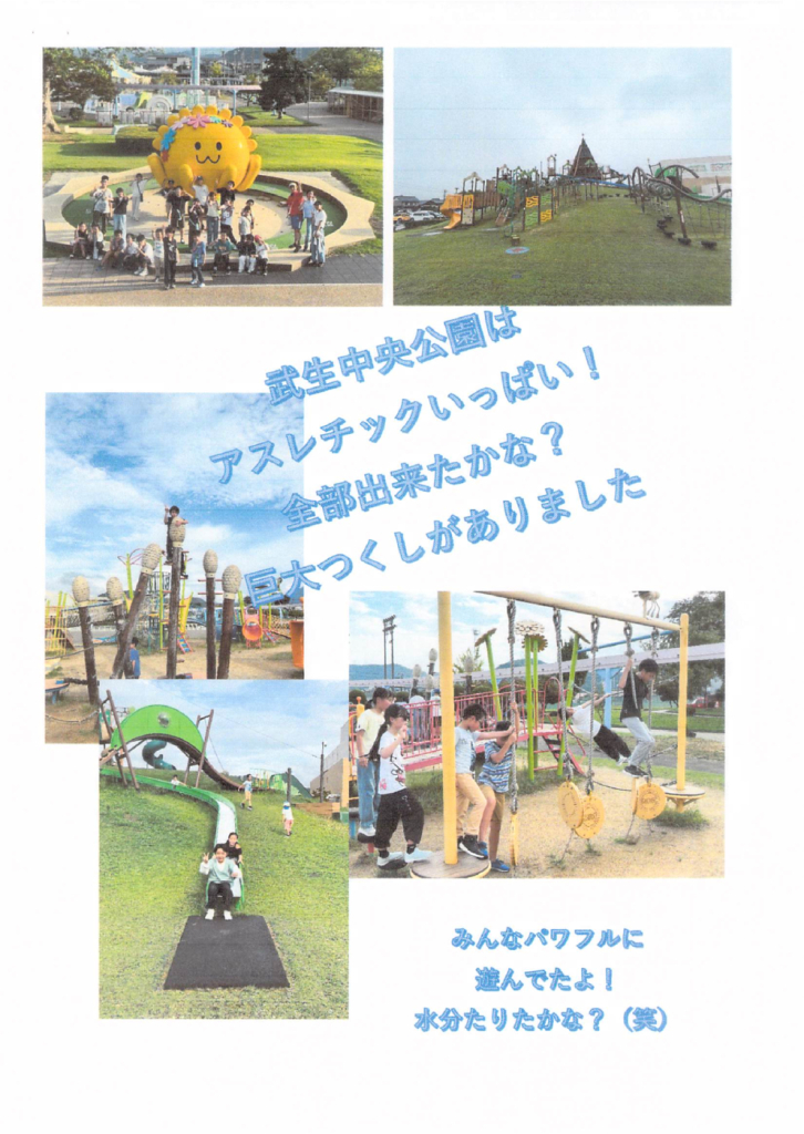 3お泊り3のサムネイル