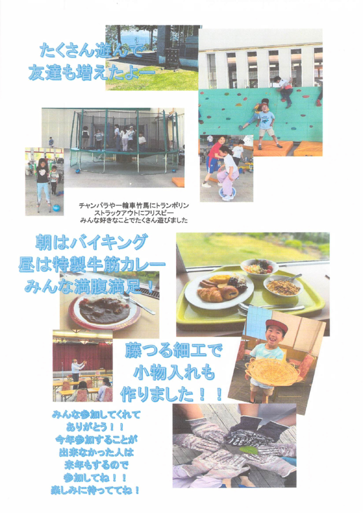 新聞3のサムネイル