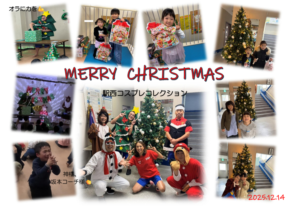 ２０２５年クリスマス会ホームページ用5のサムネイル