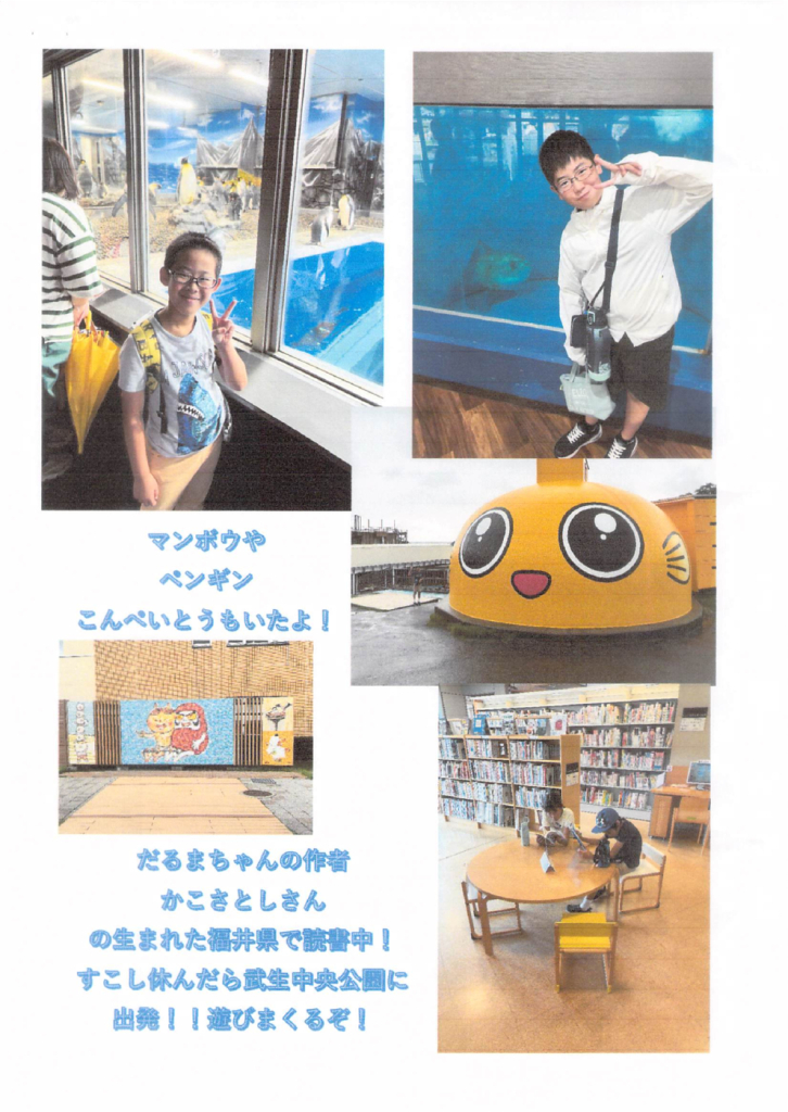 2お泊りのサムネイル