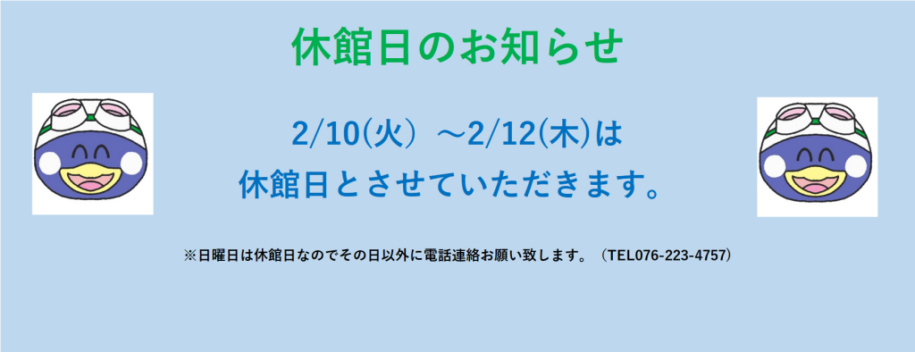 JSS金沢駅西スイミングスクール イメージ画像 サムネイル