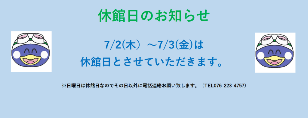 JSS金沢駅西スイミングスクール イメージ画像 サムネイル