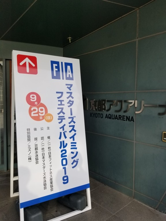 20190929_120641