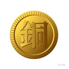 銅メダル