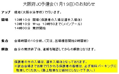 お知らせ