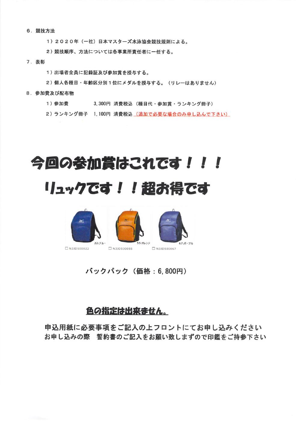 2021年02月17日19時10分38秒