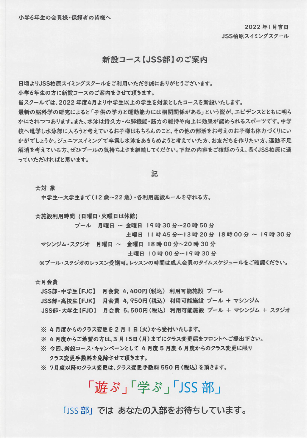 2022年02月15日17時33分16秒