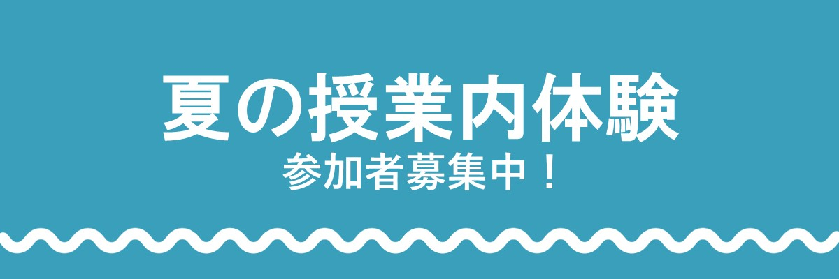 JSS柏原スイミングスクール イメージ画像