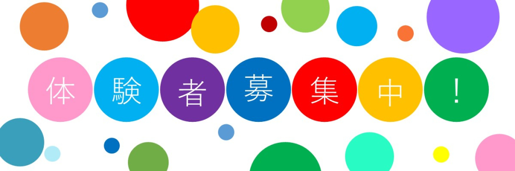 JSS柏原スイミングスクール イメージ画像 サムネイル