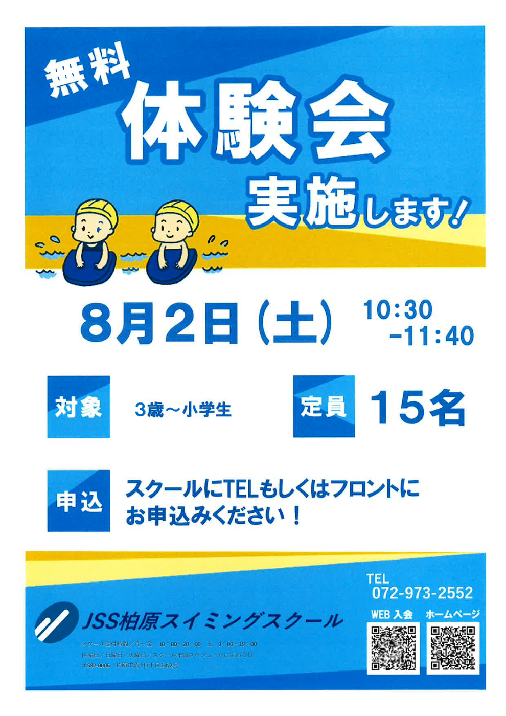 20250714143548