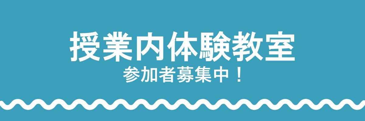 JSS柏原スイミングスクール イメージ画像