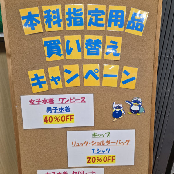 お得ですよ! 画像