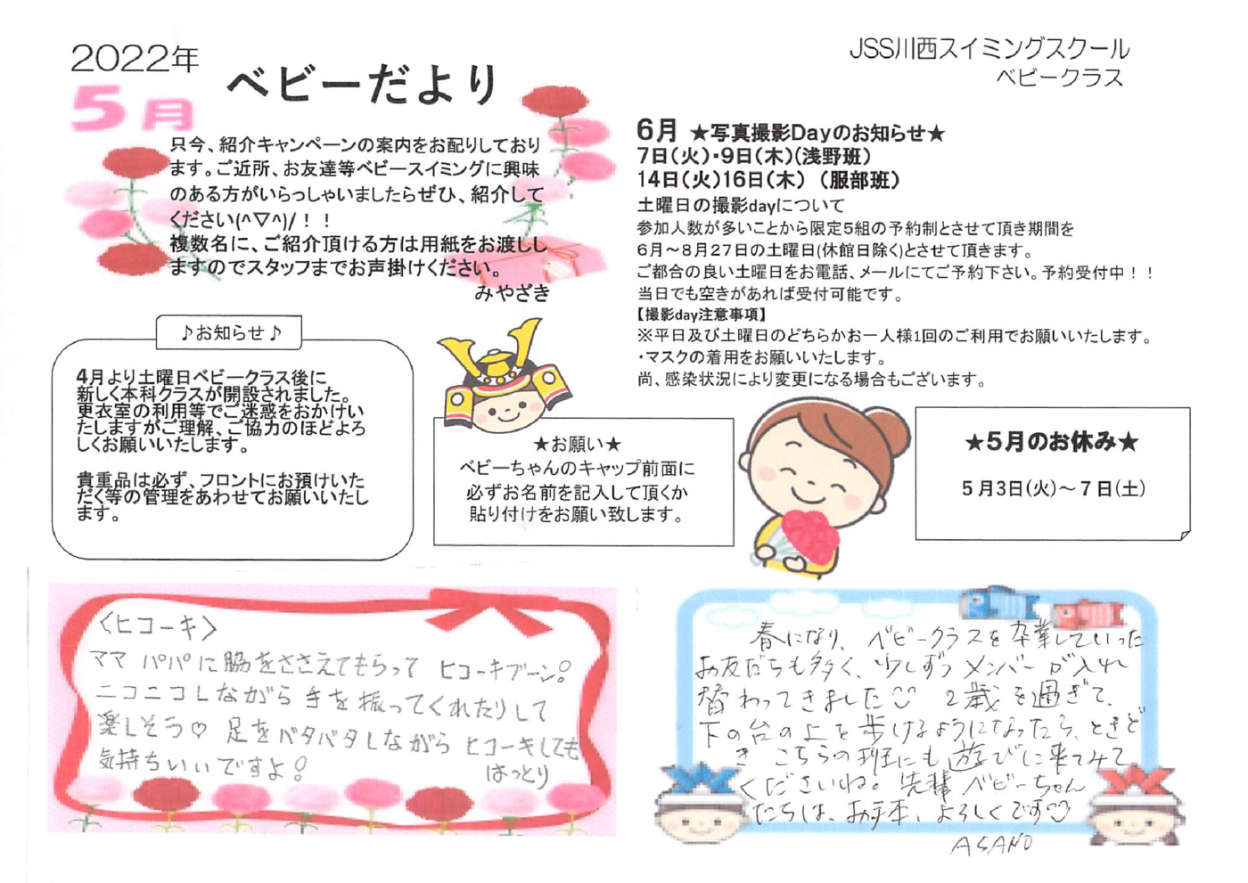 2022年05月09日17時53分08秒