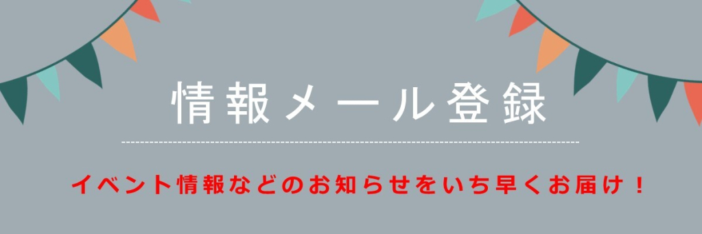 JSS北上スイミングスクール イメージ画像 サムネイル