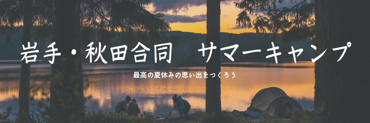 JSS北上スイミングスクール イメージ画像