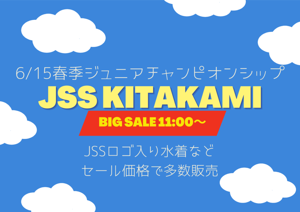 春季ジュニアチャンピオンシップ.pdfのサムネイル