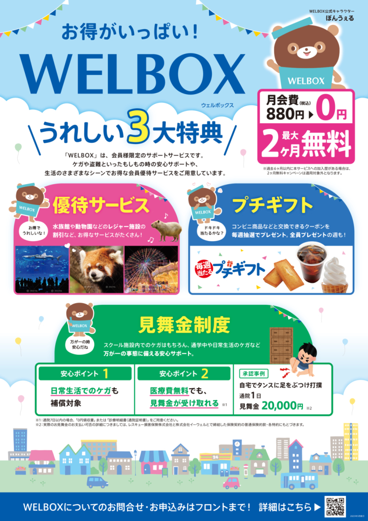JSS_B2_0307のサムネイル