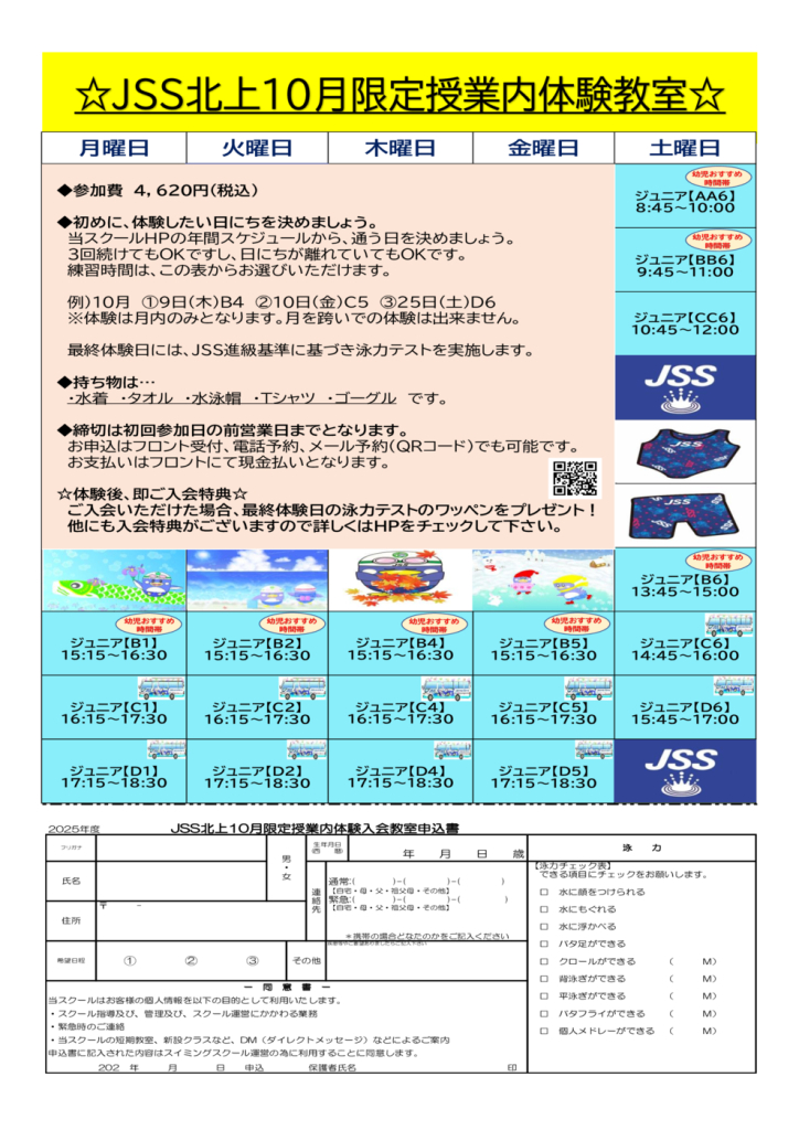 1ヶ月のサムネイル