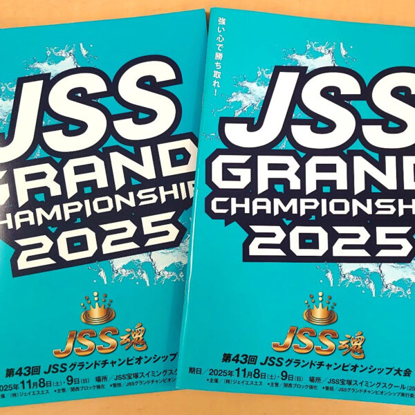 グランドチャンピオンシップ出場選手ご紹介🏊‍♂️ 画像