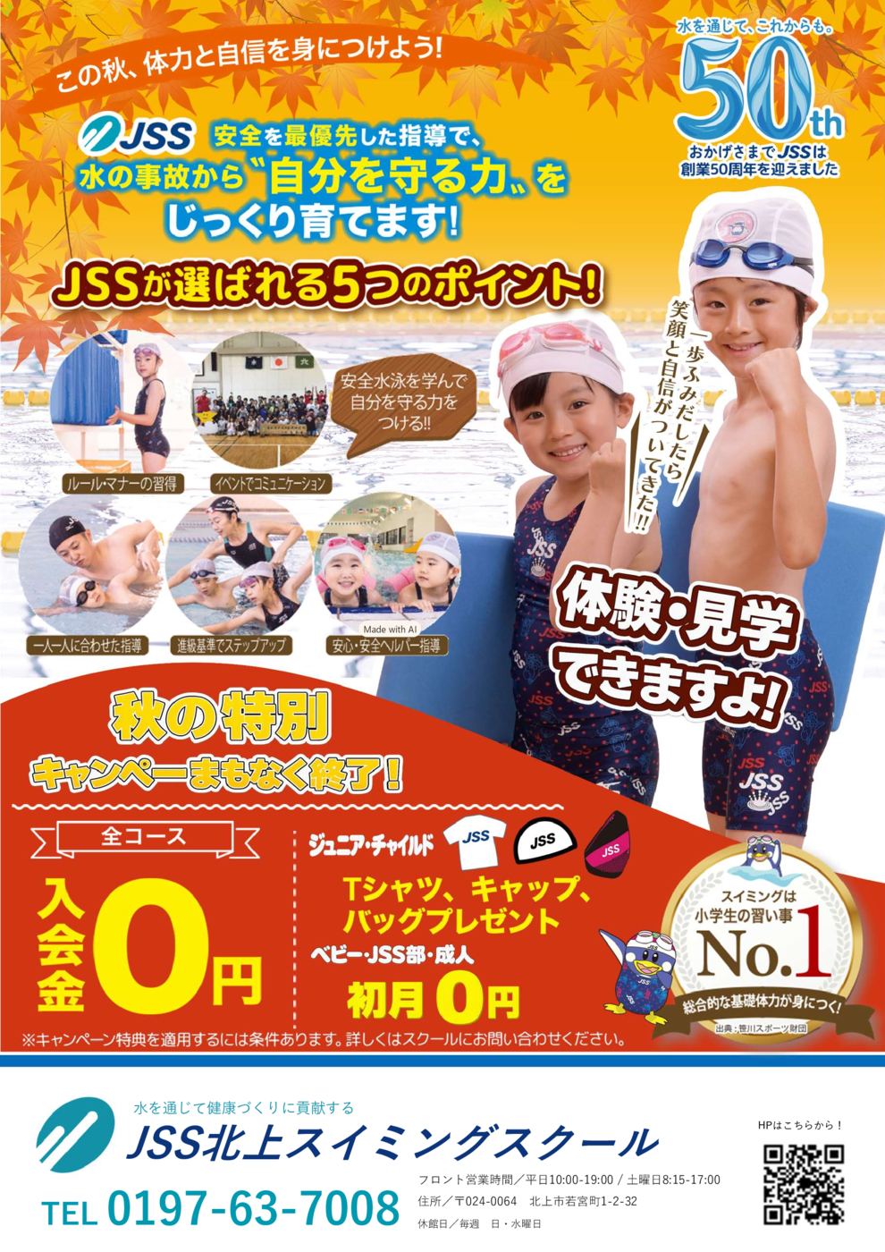 1019おもて