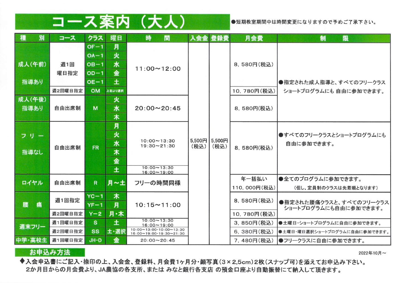 2022年10月04日15時33分16秒