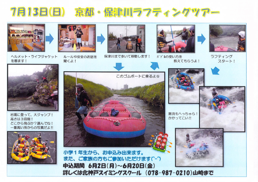 ポスター　カラーのサムネイル