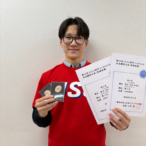 新年フェスティバル 画像