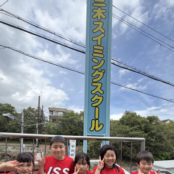 GW強化合宿in三木 画像