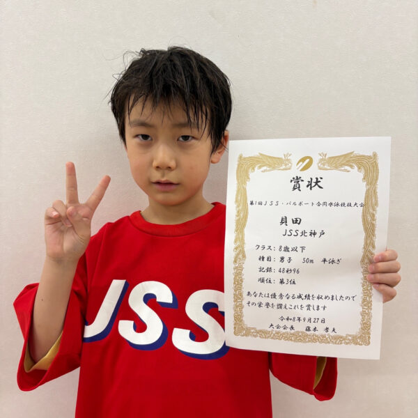 第1回 JSS・パルポート合同水泳競技大会 画像
