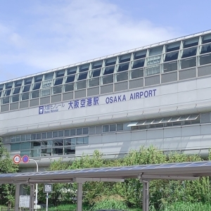 研修②伊丹空港