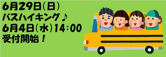 JSSスイミングスクール清田 イメージ画像