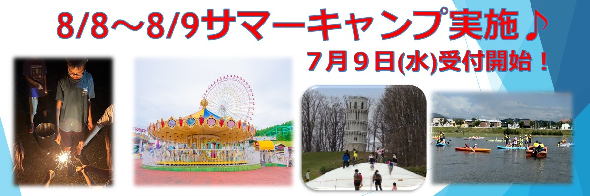 JSSスイミングスクール清田 イメージ画像