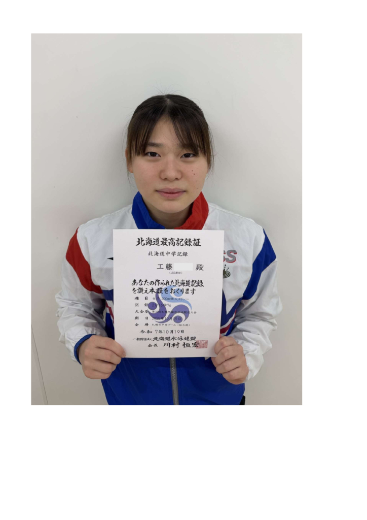 コア写真のサムネイル