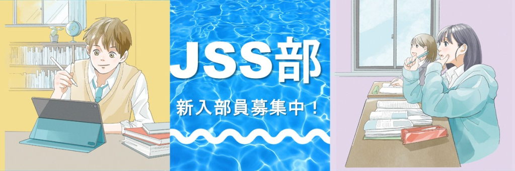 JSSスイミングスクール清田 イメージ画像 サムネイル
