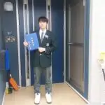 あおと