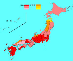 インフルエンザ