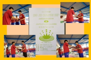 19'春季チャンピオン