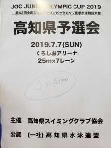 20190707_084342